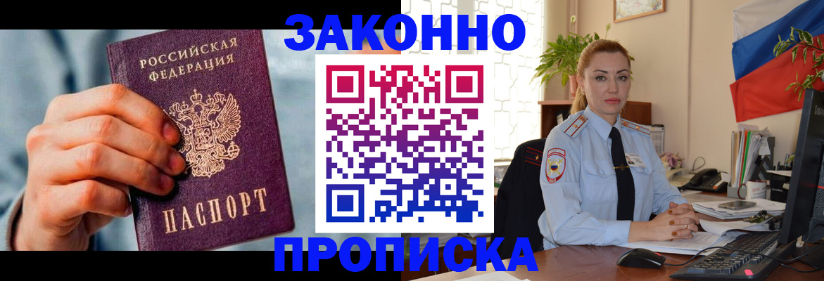 регистрация в Рошале